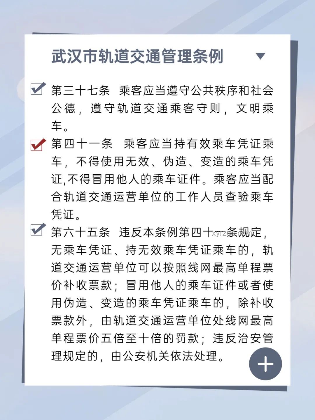 高考首日，跑操启智：创新视角下的高考前奏