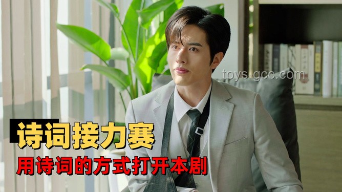 张凌赫现象：娱乐圈“上头男”文化的深度剖析与行业影响